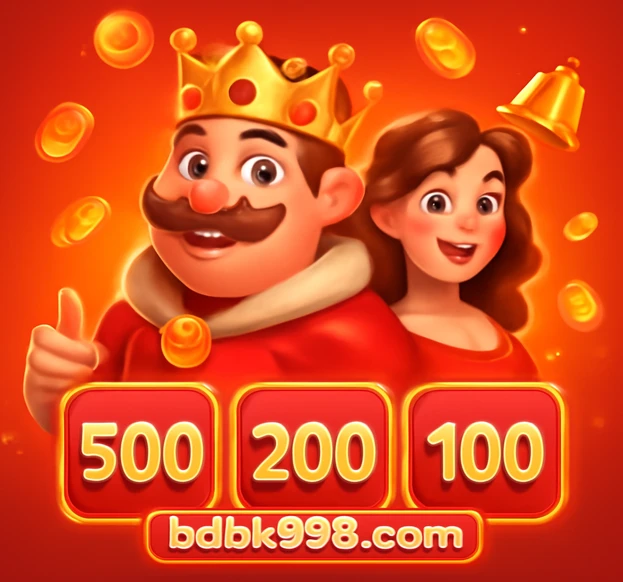 bk999 লোগো