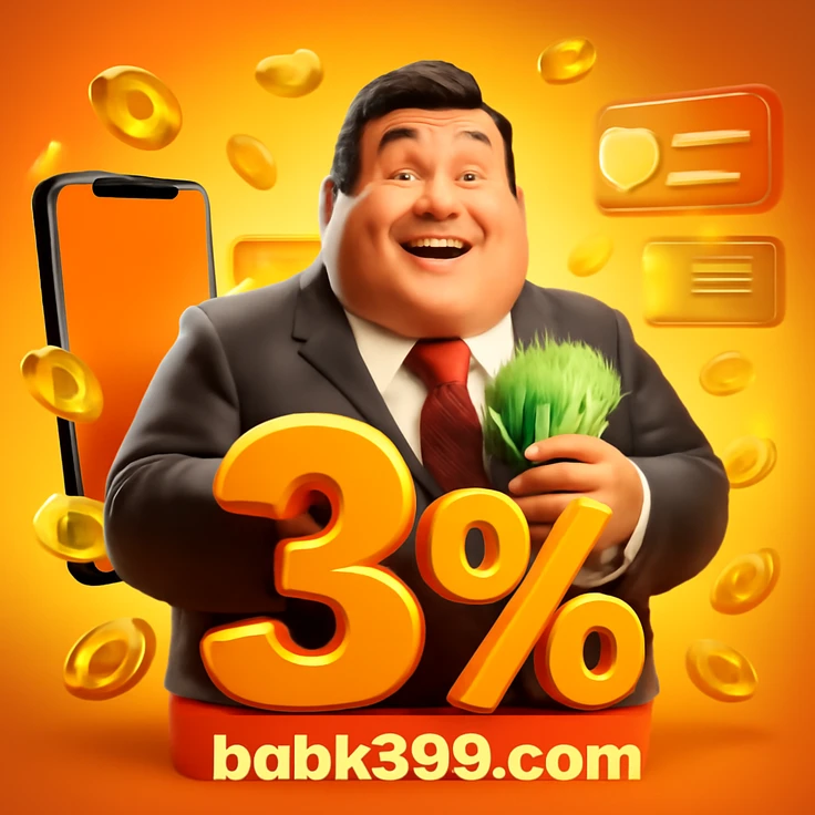 bk999 লোগো